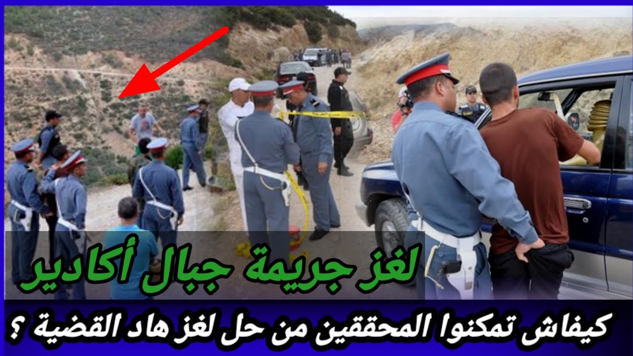 حلقة510,لقاوه وسط الجبال،مول الفعلة غير متوقع،كيفاش حصل،تحريات،قضايا الدرك الملكي،قضايا تم حلها،تحري
