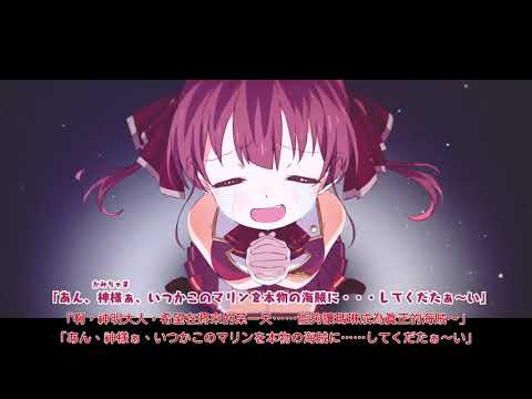 ahoy 我ら 宝 鐘 海賊 団 鐘 ahoy 団 宝 我ら 海賊