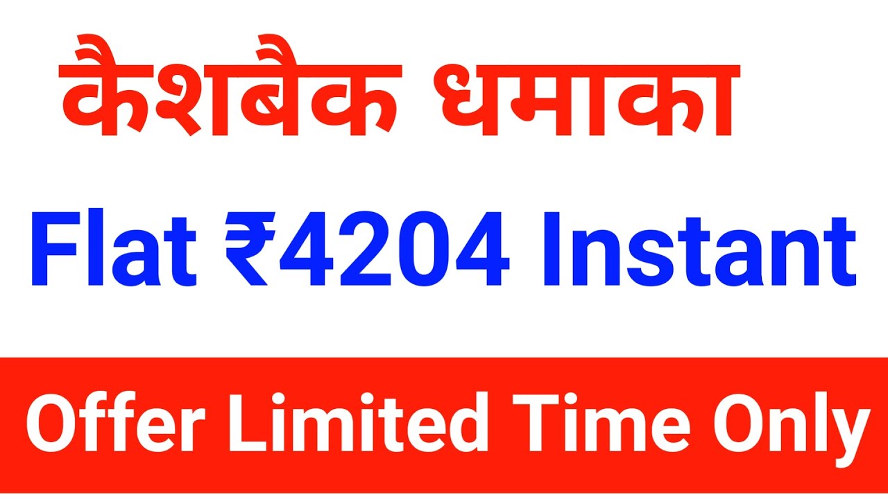 Talkcharge add money offer | Talkcharge | Add Money Promocode