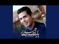 Baba Haidar 