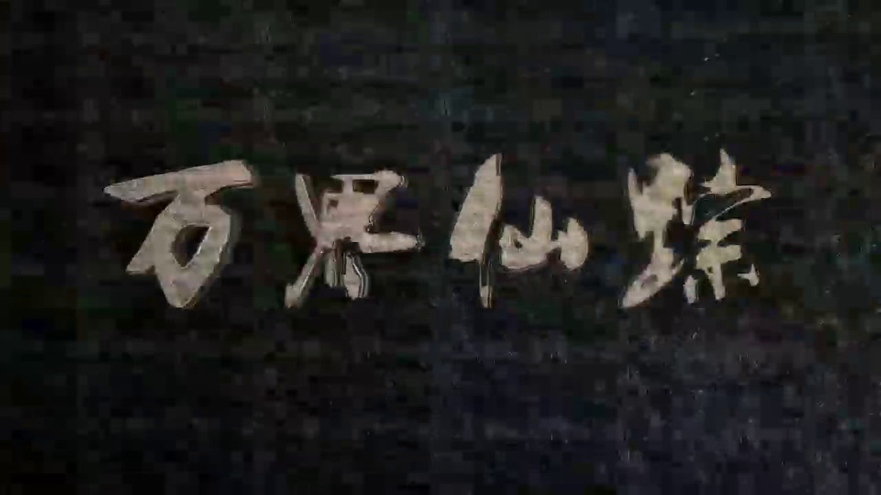 Download Wonderland Wan Jie Xian Zong Season 3 Episode 9 Subtitle For Android Wallpaper Wonderland Wan Jie Xian Zong Season 3 Episode 9 Subtitle For iPhone