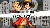 海賊無双3トレジャーイベント攻略動画まとめ Youtube