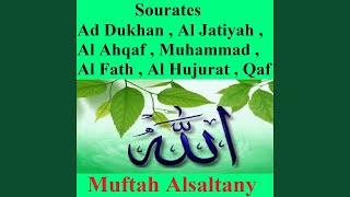 Sourate Al Ahqaf (Shooba)