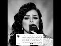 ستوريات انستا  لو فكرت ونسيتك اصيل هميم حالات واتس اب