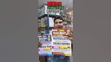 kiran railway maths 2025 | kiran rrb maths 10000 MCQ 2025 | #trending #railway #rrb_maths #sanchay