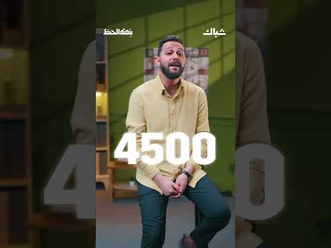 هل مصر بلد غني أم فقير