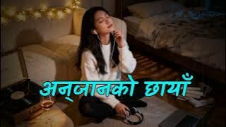 Adbhut Aparichit | अद्भुत अपरिचित - Indie Nepali Music Playlist