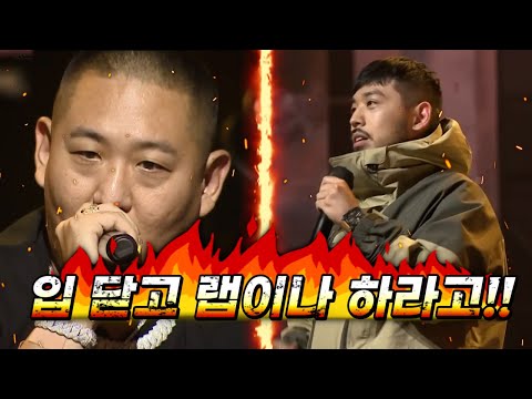 [쇼미더머니10] 쿤타와 염따의 관계(*대반전 있음)