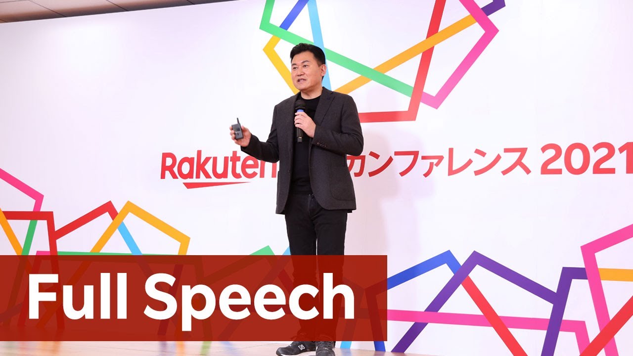 Mickey Mikitani's Full Speech at Rakuten New Year Conference 2021