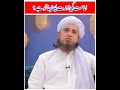 امامت کی اجرت لینا جائز ہے   03 
