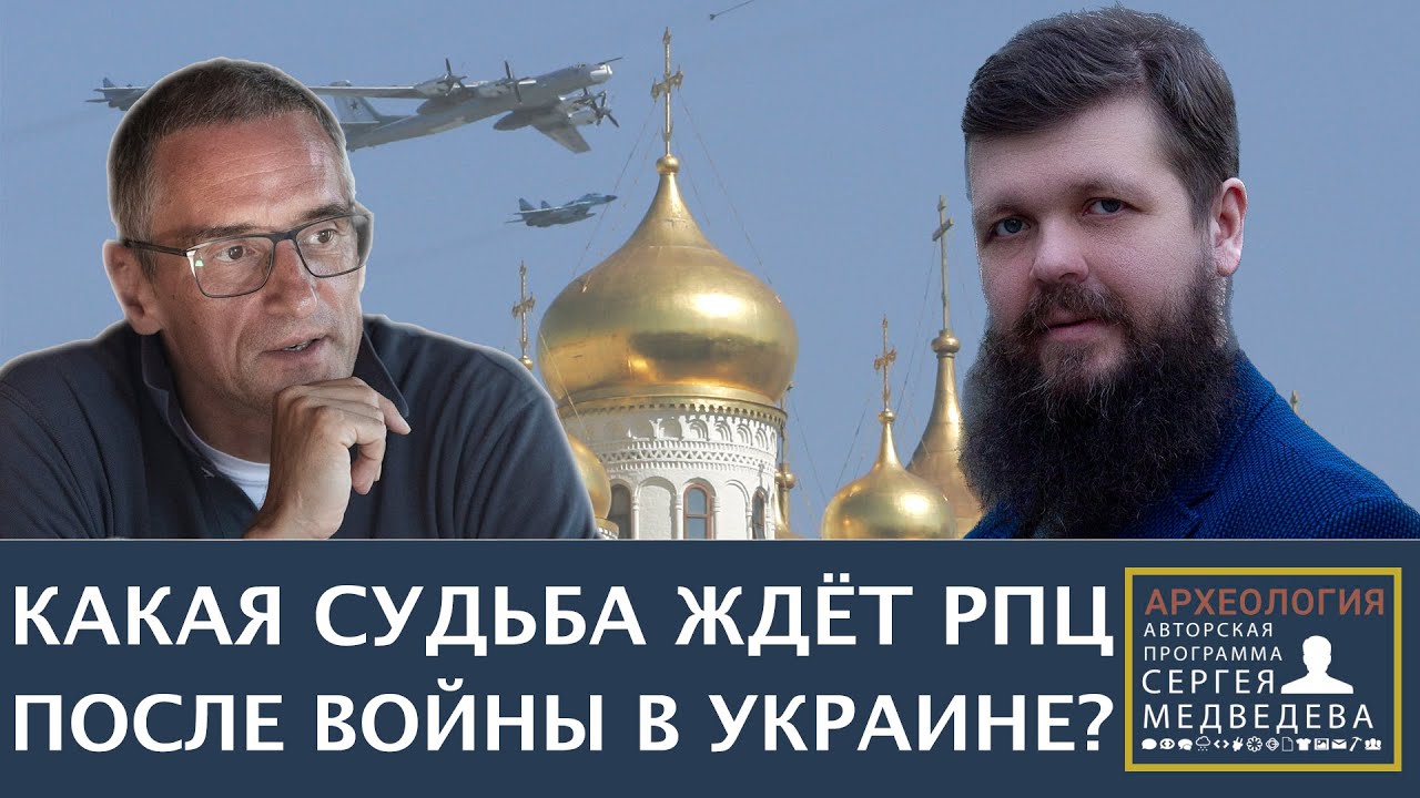 Православные войны на украине