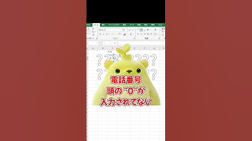 先頭に0をつける方法 #shorts