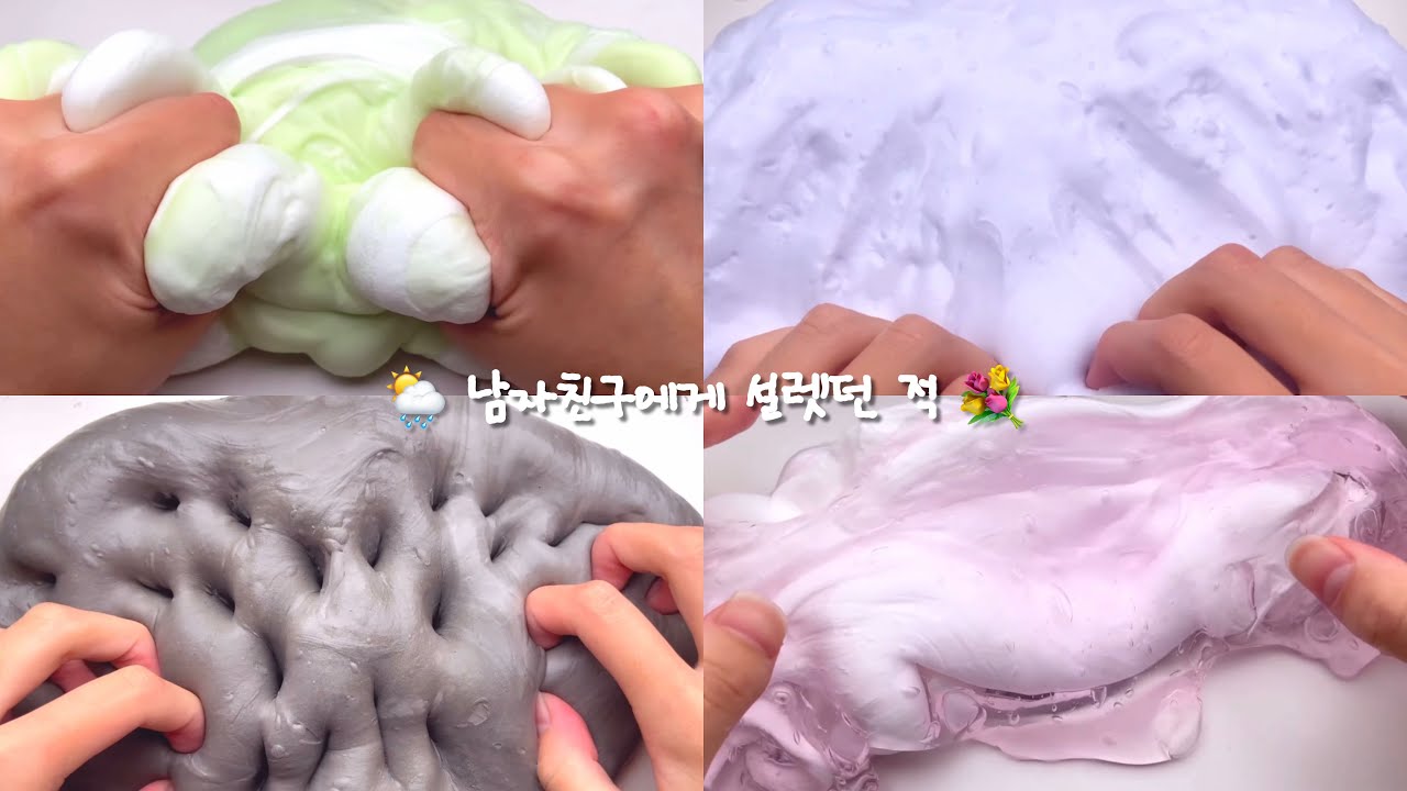 _🌦 남자친구에게 설렜던 적 💐 소규모 시리즈 액괴 시리즈액괴 소규모 소시액 사랑 시리즈