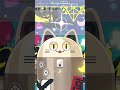 夜もすがら君想ふ / ニャンヤオチュー アカペラ 歌ってみた #shorts