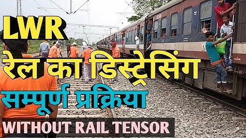 LWR रेल का डिस्ट्रेसिंग कैसे किया जाता है? | WITHOUT RAIL TENSOR #destressing #railway_knowledge