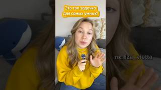 Тгк: liza_vietta готовься к матеше вместе со мной #огэ #егэ #математика #репетитор