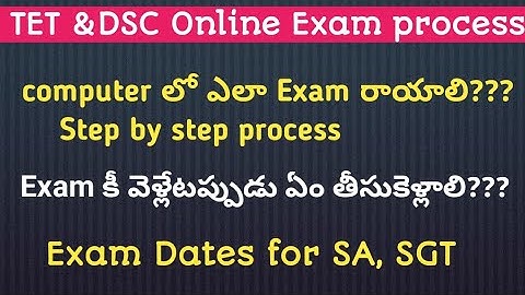How to write APTET exam in online| how to write computer based online test |ap tet exam dates 2025