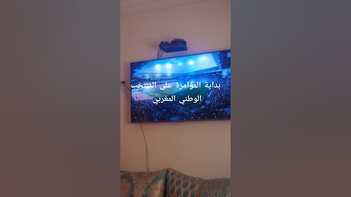 #كرة القدم#اولمبياد باريس #مؤامرة على المغرب@فضيحة تحكيمية