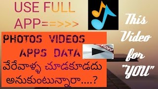 hide ur photos-audios-videos app ||AMAZING TELUGU TECH|| 1st video screenshot 2