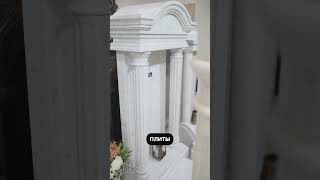 Памятник из мрамора