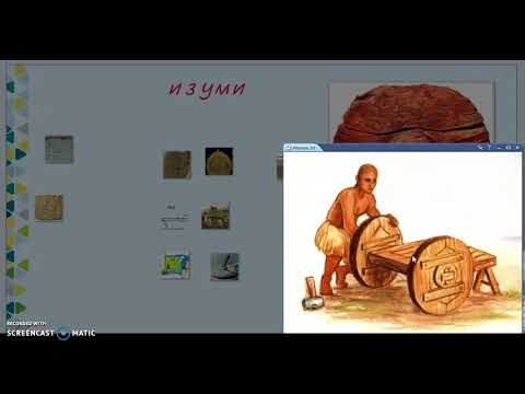 Video: Zašto su Mesopotamci gradili kanale?