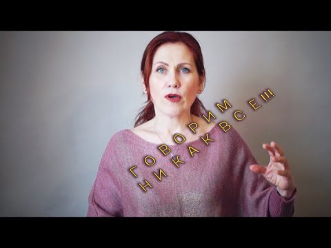 Упражнение для тех,