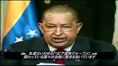 ウゴ チャベス Youtube