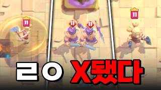 진화 엘바와 히어로 발키리, 히어로 버서커까지?!