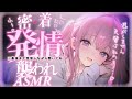 † ASMR✧ヤンデレ後輩┊愛重めな後輩にベッドでもっと襲われてしまい..?♡ Mouth sounds/Deep sleep/Whisper┊男性向け