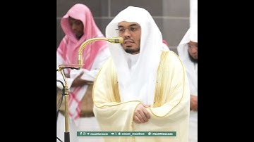 ﴿الَّذي أَحَلَّنا دارَ المُقامَةِ مِن فَضلِهِ﴾ من سورة فاطر بصوت الشيخ ياسر الدوسري