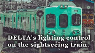 Delta's Bluetooth lighting control system creates a romantic experience on the sightseeing train.