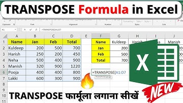 Transpose formula in excel | Transpose formula kaise lagate hai | Transpose function in excel