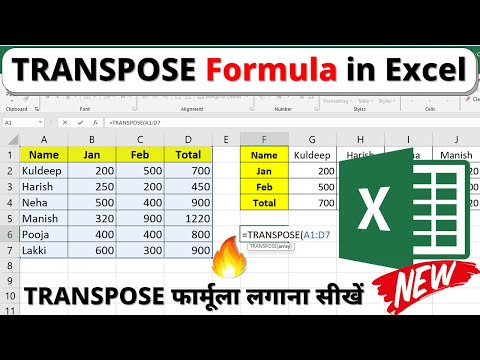 Transpose formula in