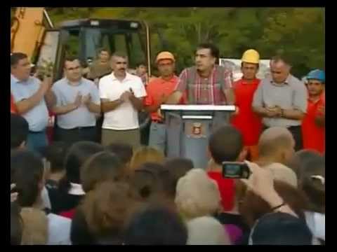 პრეზიდენტი გორდში