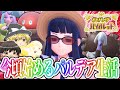 【ポケモンSV】今頃始めるパルデア生活【ゆっくり実況】#3