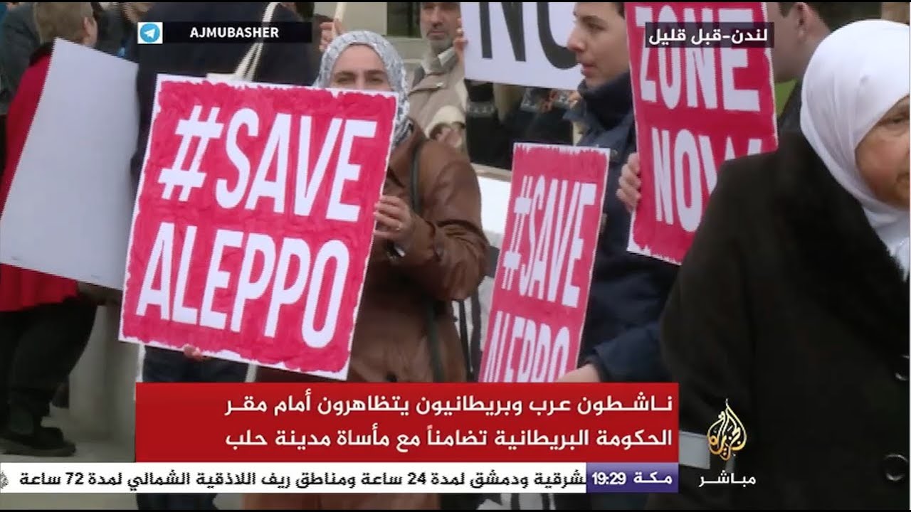 ناشطون عرب وبريطانيون يتظاهرون أمام مقر الحكومة البريطانية تضامنا مع حلب