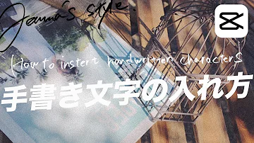 歌詞動画 作り方