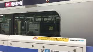 東急5080系5187編成　新横浜方面　相鉄線直通　急行海老名行き　目黒駅(MG-01)発車　Express Train Bound For Ebina(SO-18)Shin-yokohama