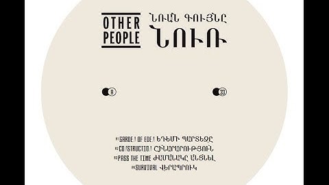 Nicolas Jaar - Garden of Eden -[HQ]