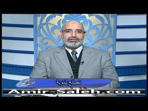 نصائح شتوية (2)  | الطب الآمن