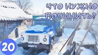 ГАЗ 53 ПЛАН НА БЛИЖАЙШИЙ МЕСЯЦ