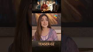 Takabbur - Episode 02 Teaser - 31st December 2023 [ Fahad Sheikh, Aiza Awan & Hiba Aziz ] - HUM TV