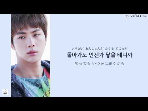 リクエスト曲　日本語字幕【 Lost 】 BTS 防弾少年団