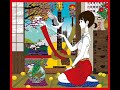 飛梅 さだまさし