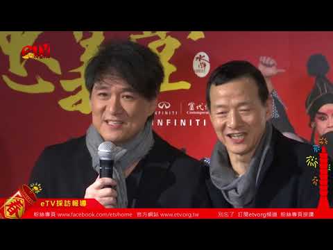 為《水滸傳108II 忠義堂》作曲 周華健：過程太煎熬