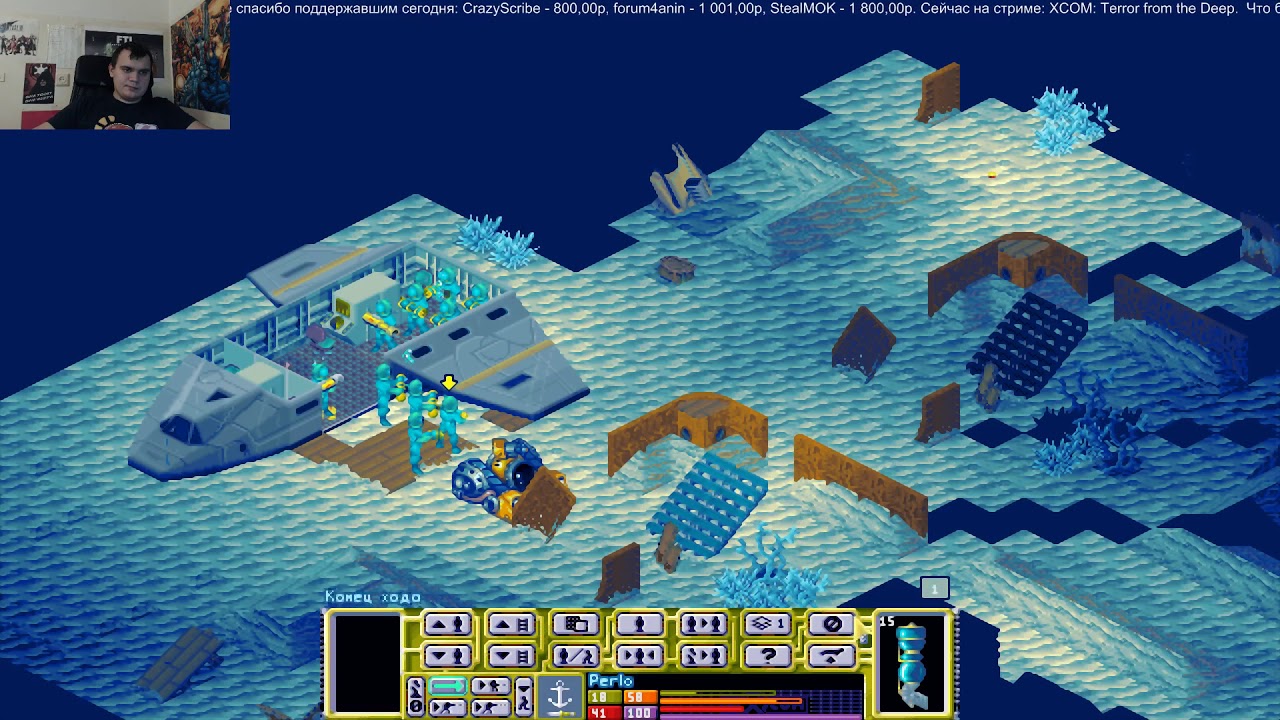download xcom terror from the deep download xcom terror from the deep