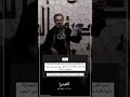 باسم الكربلائي السعودية باسم 