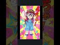 Arale demuestra que nada es imposible (Musica Dragon Ball, Colecciones de Intro + Juegos)