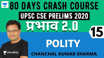 प्रभाव 2.0 - 80 Days Crash Course for UPSC CSE Prelims 2020 (Hindi) | Polity - 15 | Chanchal Sharma