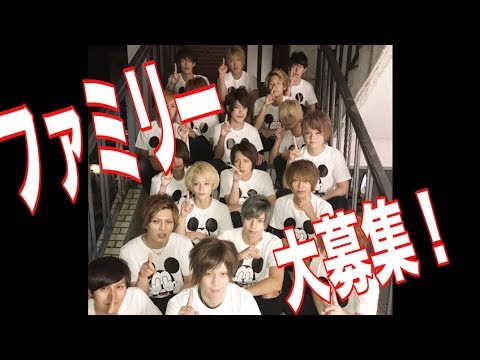 J-GROUPファミリー大募集！！